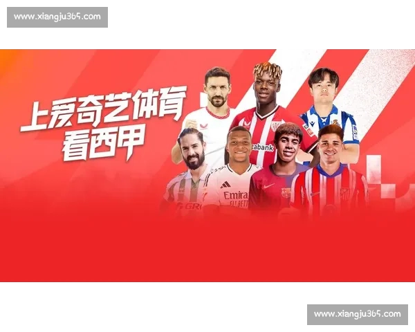 欧冠直播官网全面升级 提供全程高清赛事直播与实时数据分析