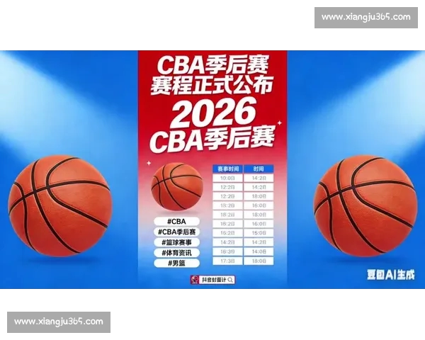 精选篮球直播平台推荐2026年最受欢迎的实时赛事观看网址